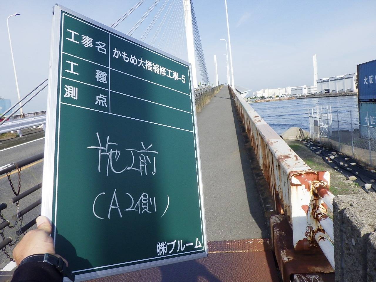 大阪の建築施工管理求人｜建築土木工事