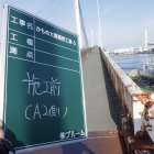 大阪の建築施工管理求人｜建築土木工事